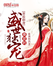 度画秋风