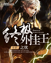 之忧