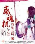 浮生云月