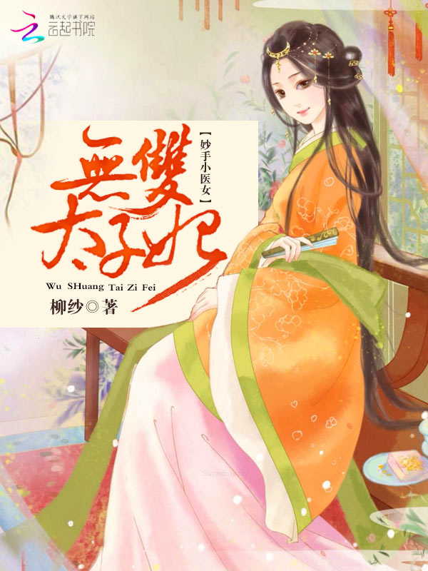 柳纱