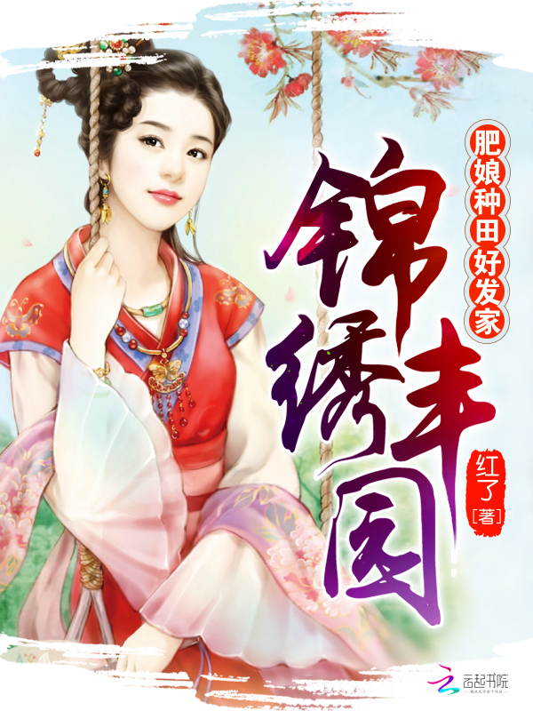 古风弃妃小说