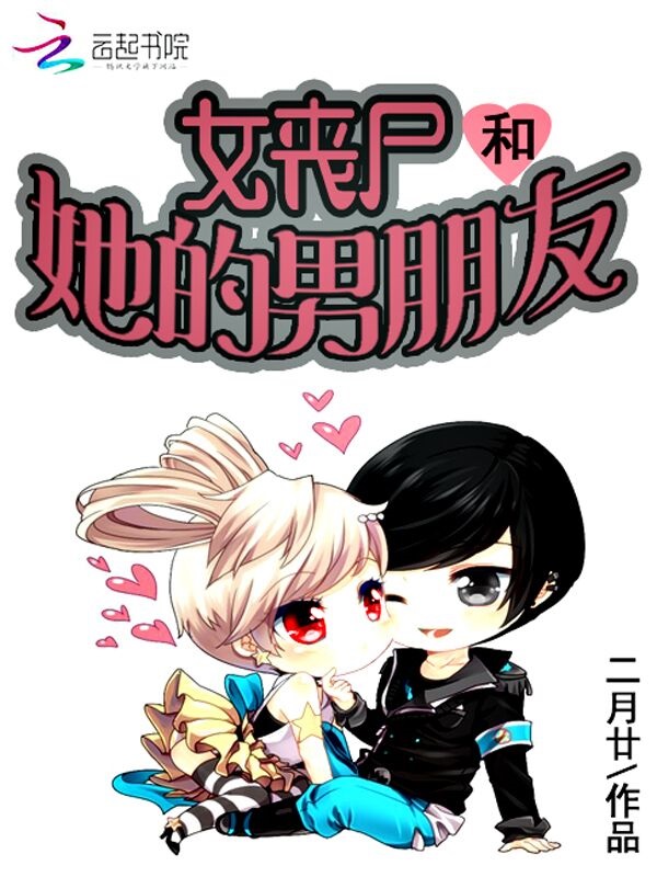 御雷 小说