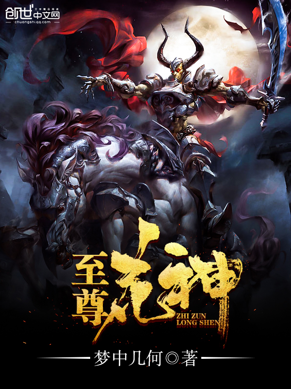 梦中几何