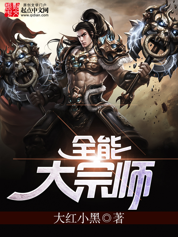 大红小黑