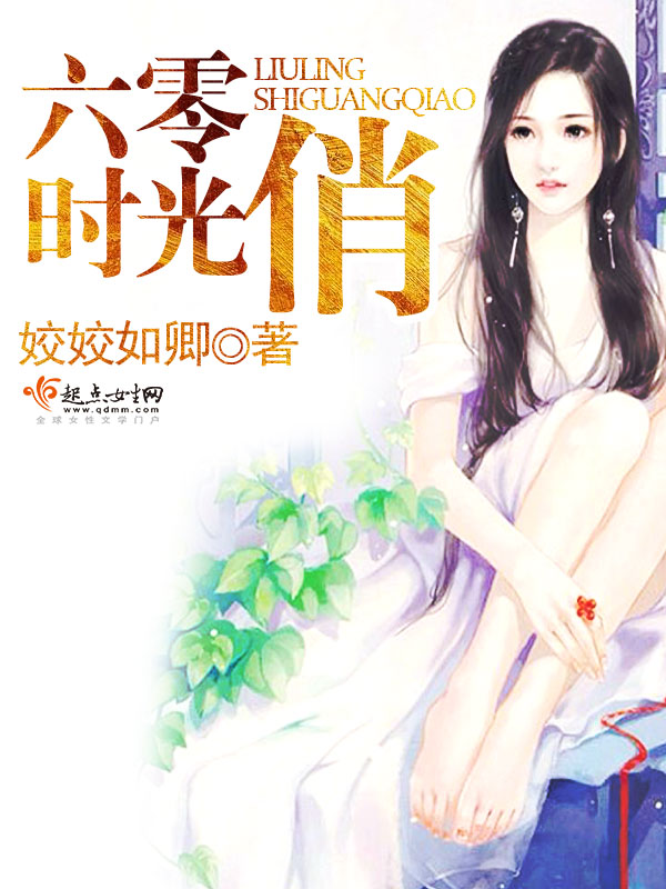 法医类型小说