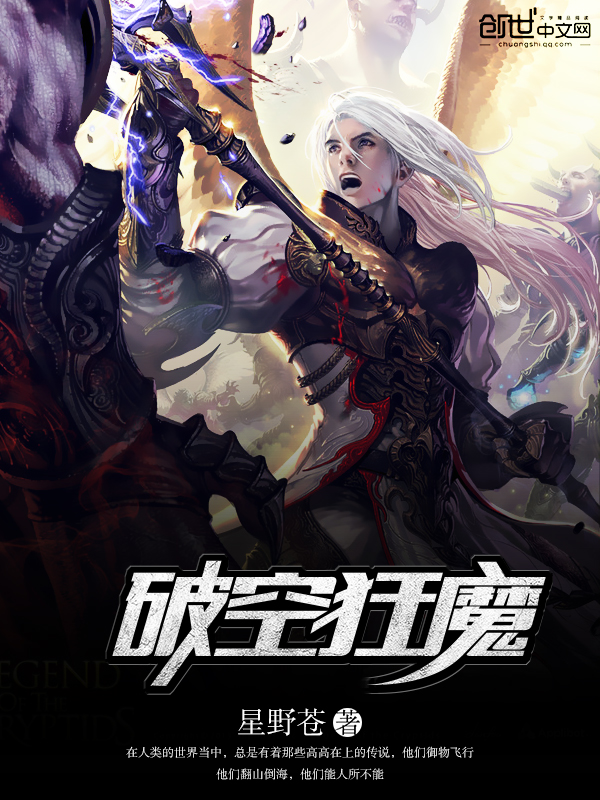 星野苍
