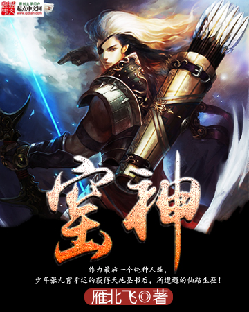 雁北飞
