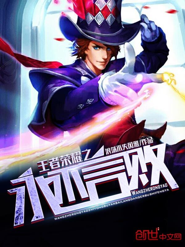 懒人听书推荐小说