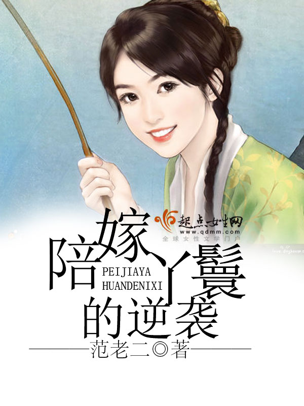 范老二