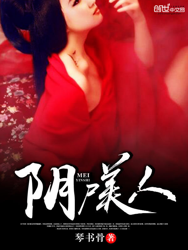 御书屋小说