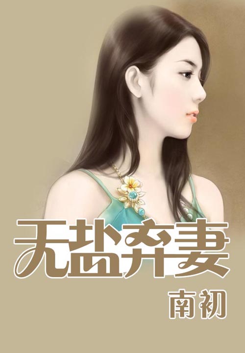 南初