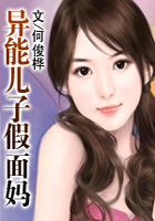 好看的林冉冉宋子恒小说