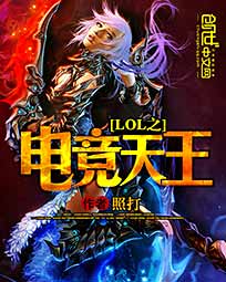 悲风小说