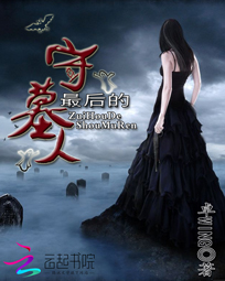 老公来骗婚 小说