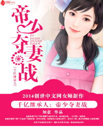 双男主穿越小说