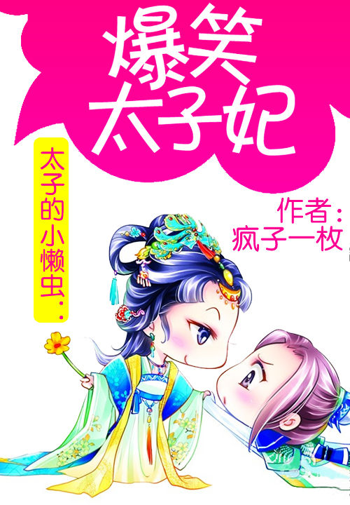白沐容和裴连翘小说