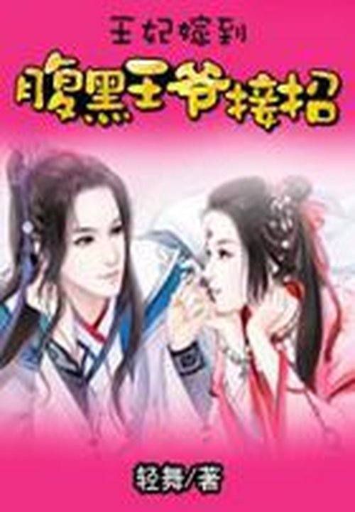 清穿抗战小说