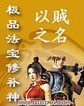 红色中国小说