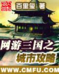 现言蛊师的小说