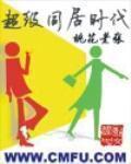 桃花老张