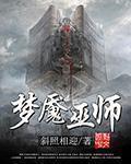 左京小说