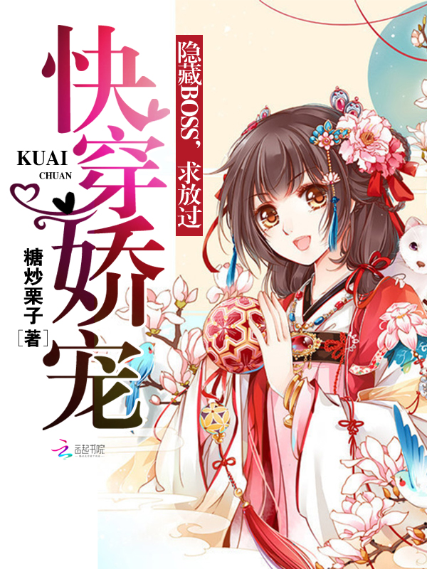 糖炒栗子