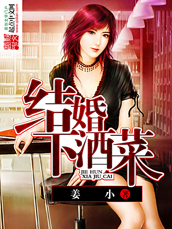 姜小
