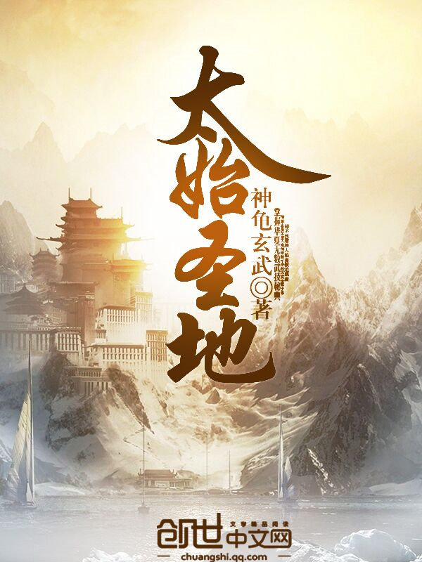 西游记 有声小说