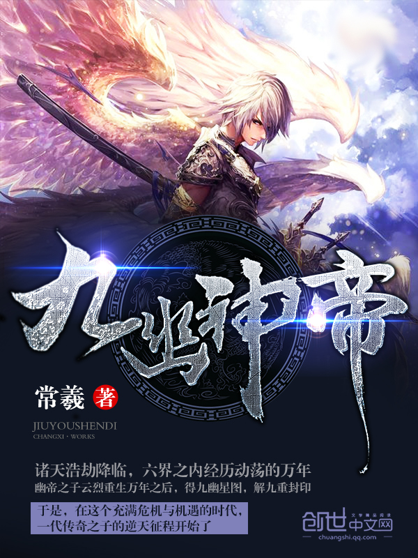常羲