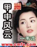 虐心古微小说