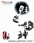 皮卡丘大侠