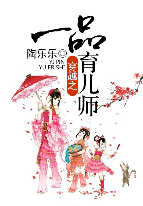 陶乐乐