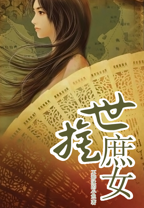 关于友谊的小说
