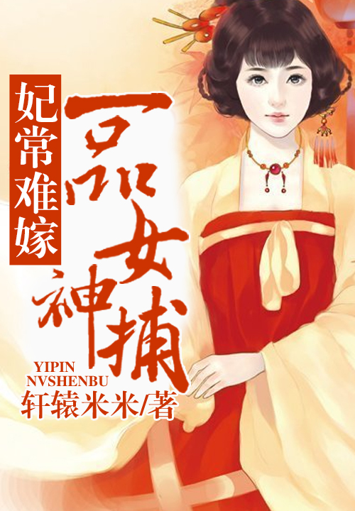 好看的sm捆小说