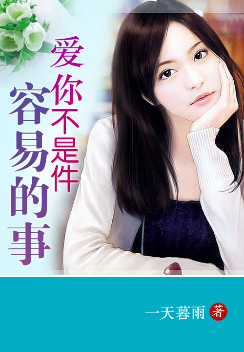 好看的穿邪恶小说
