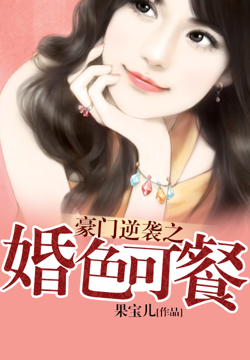 最新花火小说