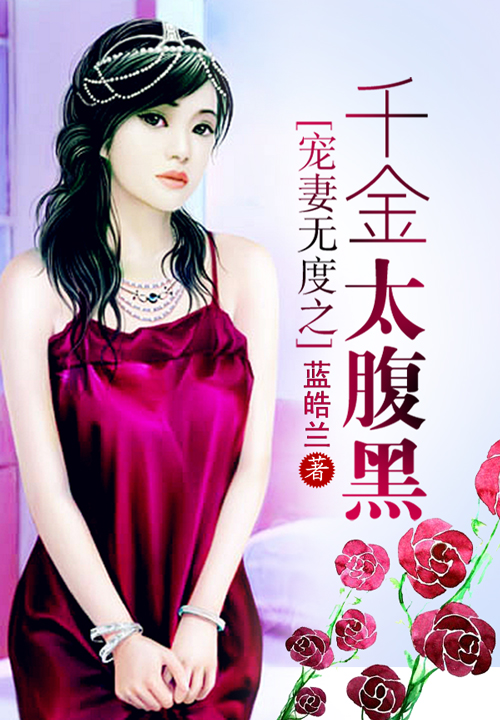 蓝皓兰