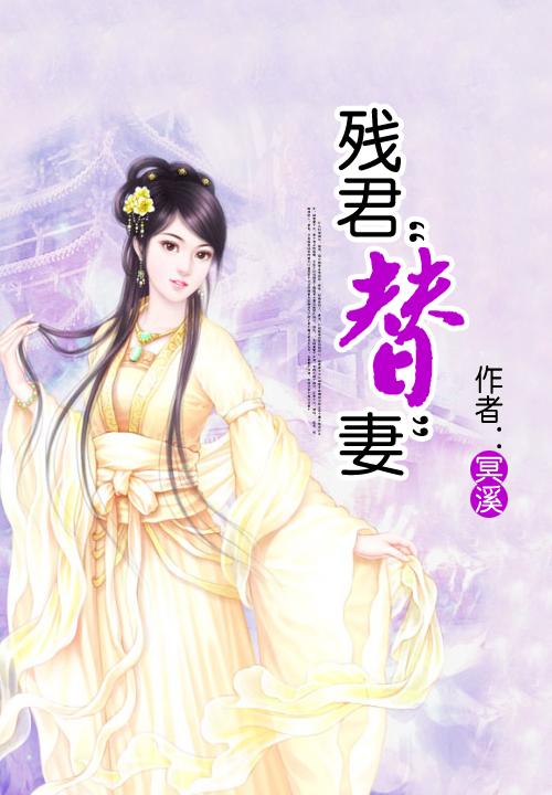 秋瑾小说