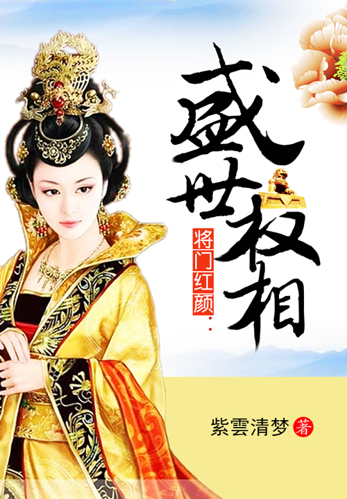 张瑞希小说