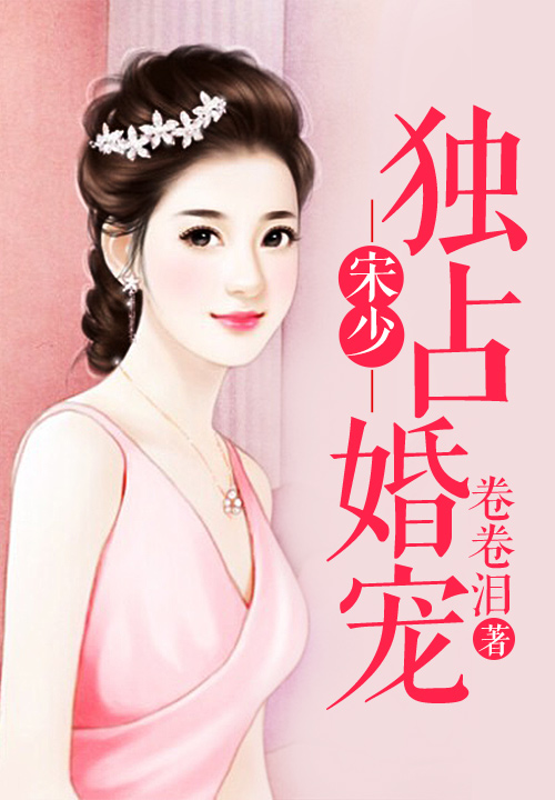 卷卷泪