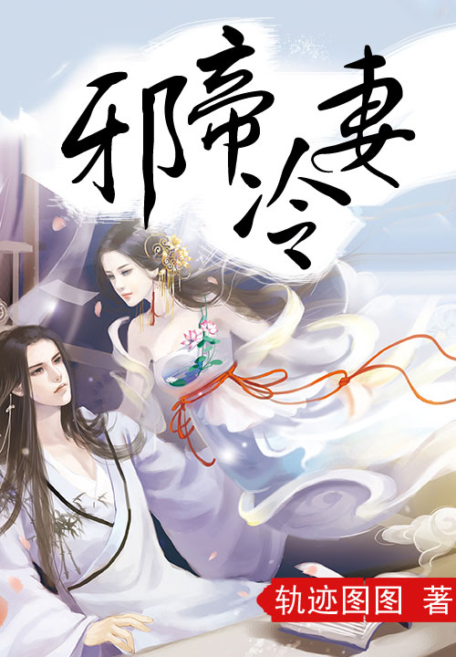 让女友暴露小说