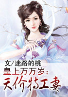 皇上万万岁：天价特工妻