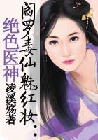 现代盗墓小说