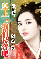 简公子