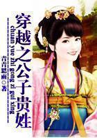 美月之小说