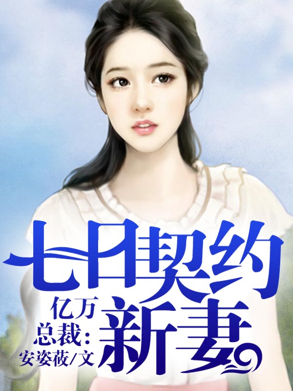 有关部队小说