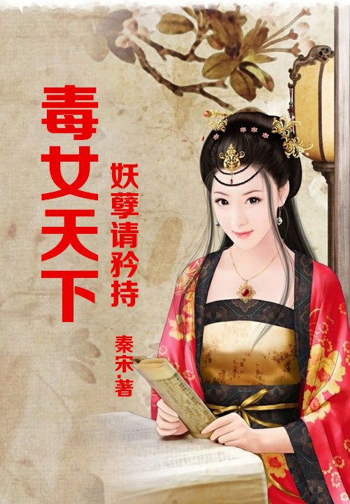 【阿紫全部小说_阿紫作品集_阿紫最新小说】_勃山小说网