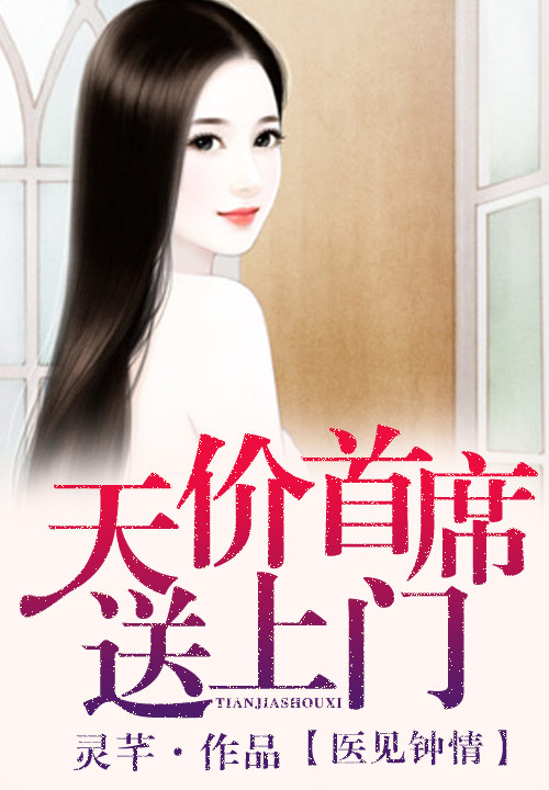 吸血迷情小说