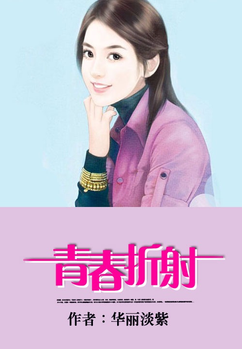 华丽淡紫