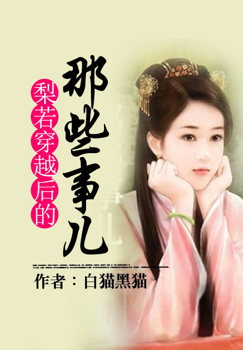 白猫黑猫